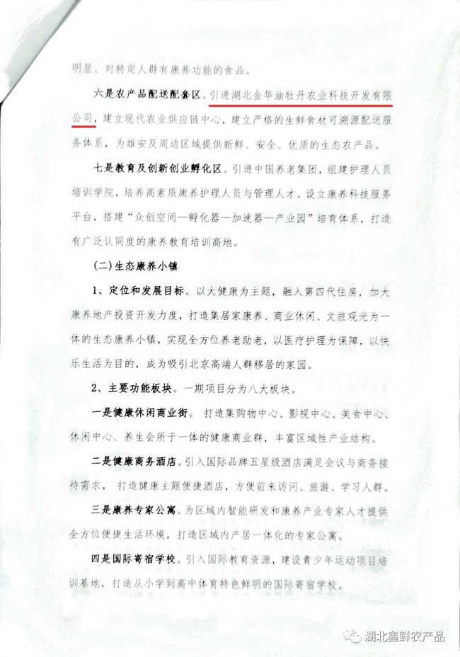 3f83d26f28f5469b97fc838cfab2ec8f.jpg